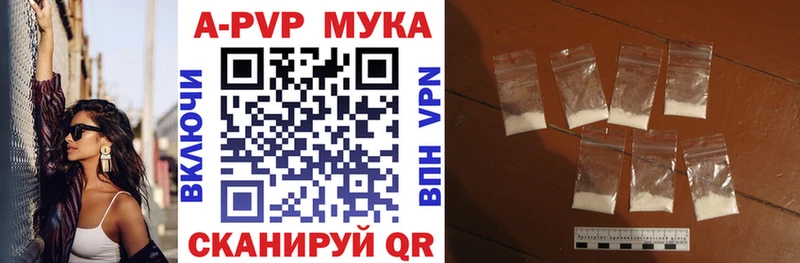 где найти наркотики  Ярцево  A PVP СК КРИС 