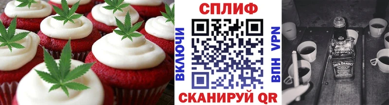 Canna-Cookies конопля  Ярцево 