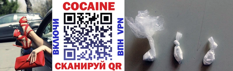 хочу наркоту  Ярцево  КОКАИН VHQ 