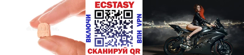 ЭКСТАЗИ 280 MDMA  Ярцево 