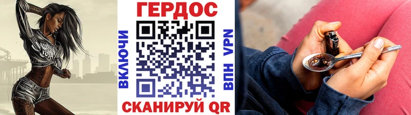 ОМГ ОМГ ссылка Ярцево ГЕРОИН VHQ