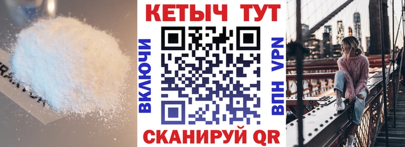 наркота  Ярцево  Кетамин VHQ 