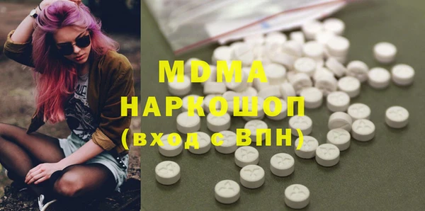 MDMA Бородино