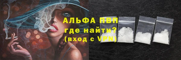 MDMA Бородино