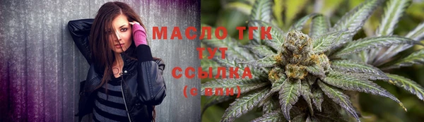 MDMA Бородино