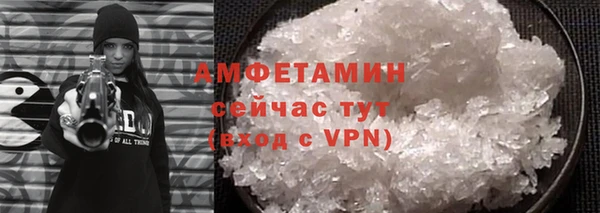 мяу мяу кристалл Бронницы
