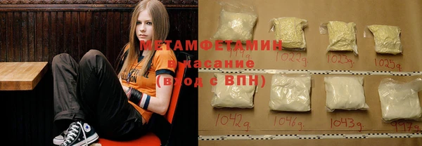 MDMA Бородино