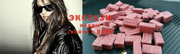 MDMA Бородино