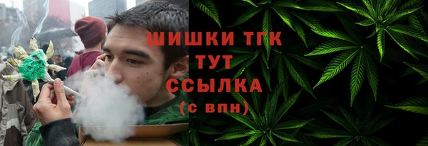 мяу мяу кристалл Бронницы