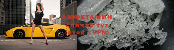 мяу мяу кристалл Бронницы