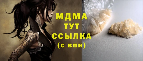ПСИЛОЦИБИНОВЫЕ ГРИБЫ Бугульма