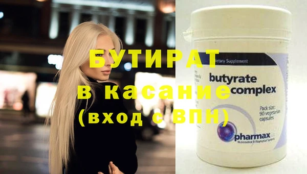 ПСИЛОЦИБИНОВЫЕ ГРИБЫ Бугульма