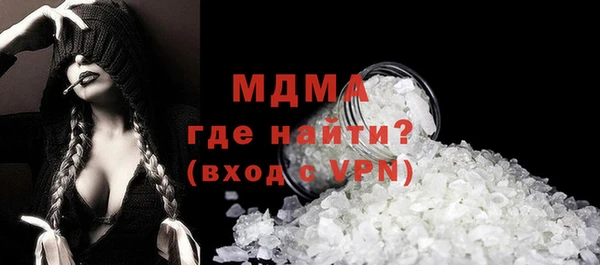 ПСИЛОЦИБИНОВЫЕ ГРИБЫ Бугульма