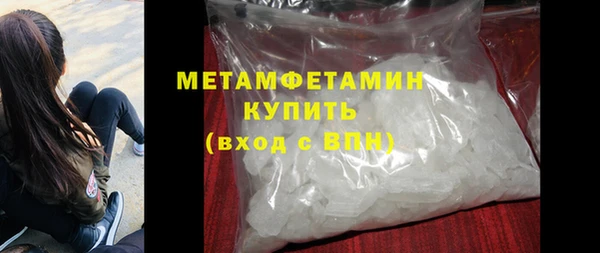 MDMA Бородино
