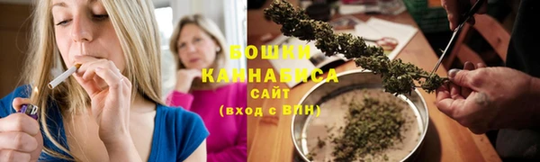 MDMA Бородино
