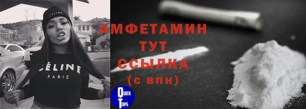 ПСИЛОЦИБИНОВЫЕ ГРИБЫ Бугульма