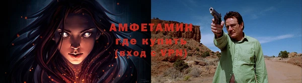 мяу мяу кристалл Бронницы