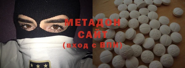 мяу мяу кристалл Бронницы
