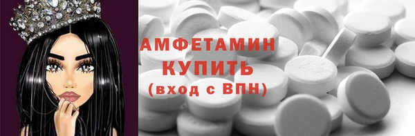 MDMA Бородино