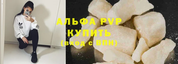 мяу мяу кристалл Бронницы