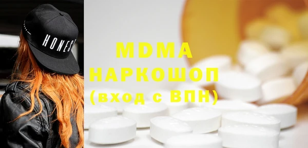 мяу мяу кристалл Бронницы