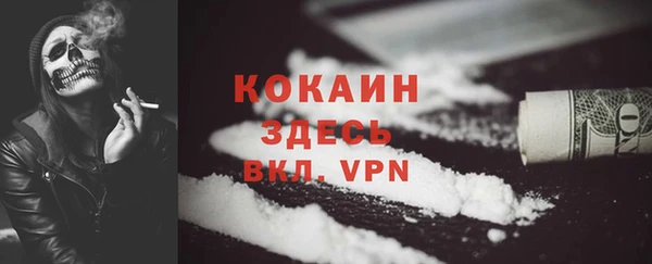 MDMA Бородино