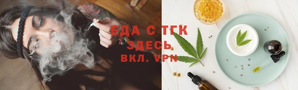 ПСИЛОЦИБИНОВЫЕ ГРИБЫ Бугульма