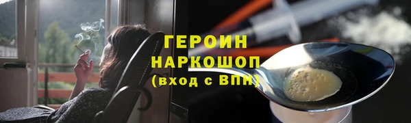 мяу мяу кристалл Бронницы