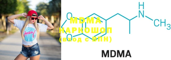 MDMA Бородино