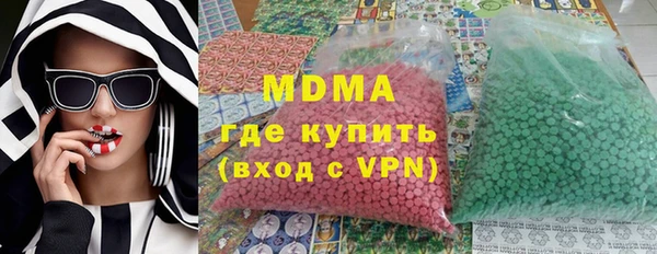MDMA Бородино