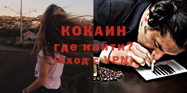 мяу мяу кристалл Бронницы