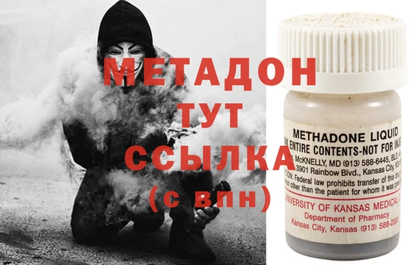 мяу мяу кристалл Бронницы