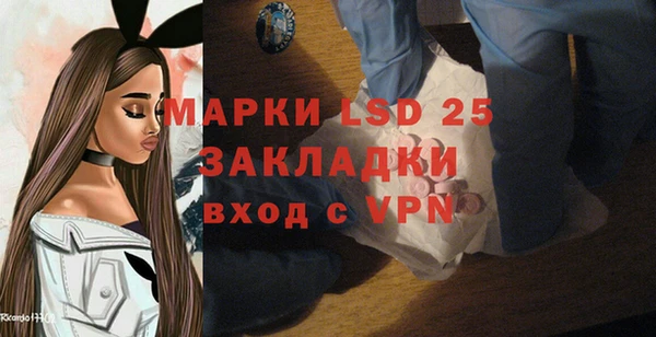 мяу мяу кристалл Бронницы
