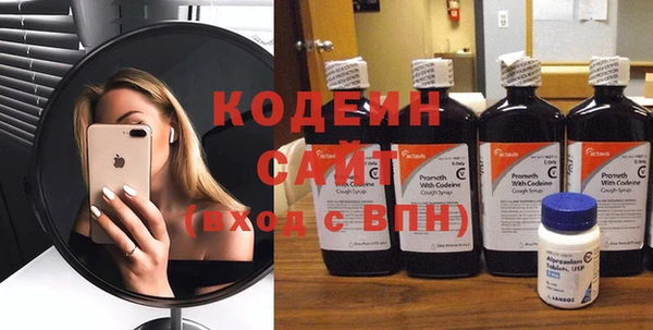 MDMA Бородино