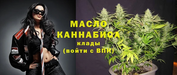 ПСИЛОЦИБИНОВЫЕ ГРИБЫ Бугульма