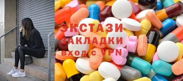 мяу мяу кристалл Бронницы