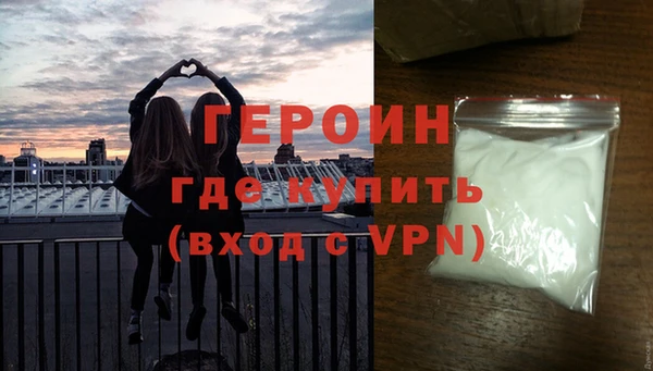 ПСИЛОЦИБИНОВЫЕ ГРИБЫ Бугульма