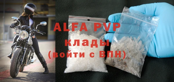 ПСИЛОЦИБИНОВЫЕ ГРИБЫ Бугульма