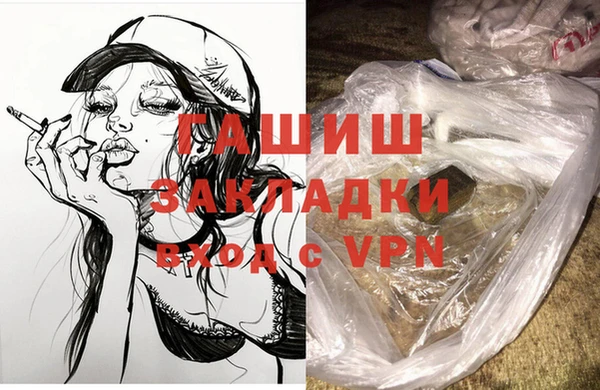 ПСИЛОЦИБИНОВЫЕ ГРИБЫ Бугульма