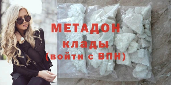 ПСИЛОЦИБИНОВЫЕ ГРИБЫ Бугульма