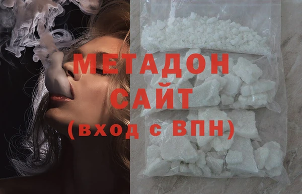 мяу мяу кристалл Бронницы