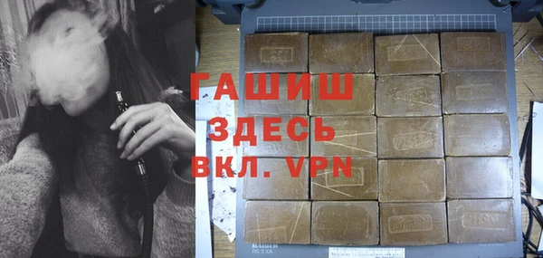 мяу мяу кристалл Бронницы