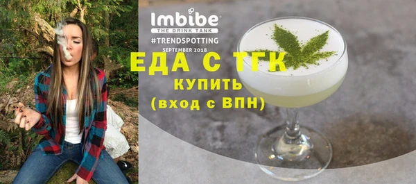 ПСИЛОЦИБИНОВЫЕ ГРИБЫ Бугульма
