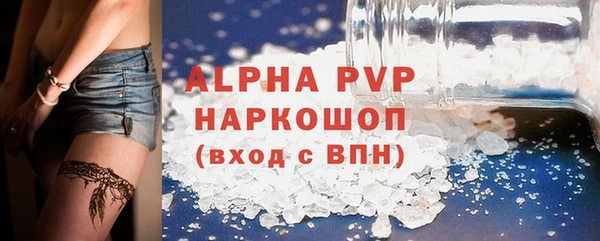 MDMA Бородино
