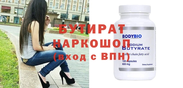 MDMA Бородино