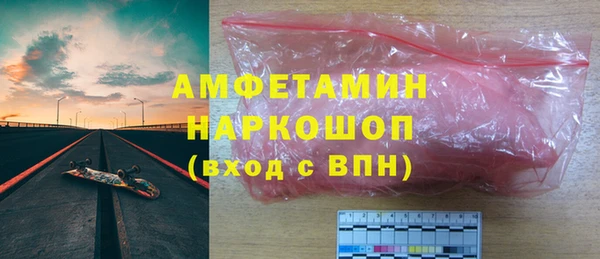 ПСИЛОЦИБИНОВЫЕ ГРИБЫ Бугульма