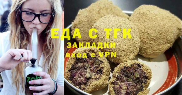 мяу мяу кристалл Бронницы