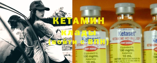 MDMA Бородино