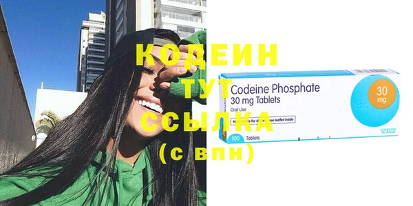 MDMA Бородино