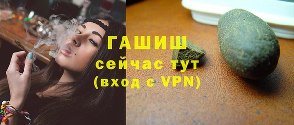 ПСИЛОЦИБИНОВЫЕ ГРИБЫ Бугульма
